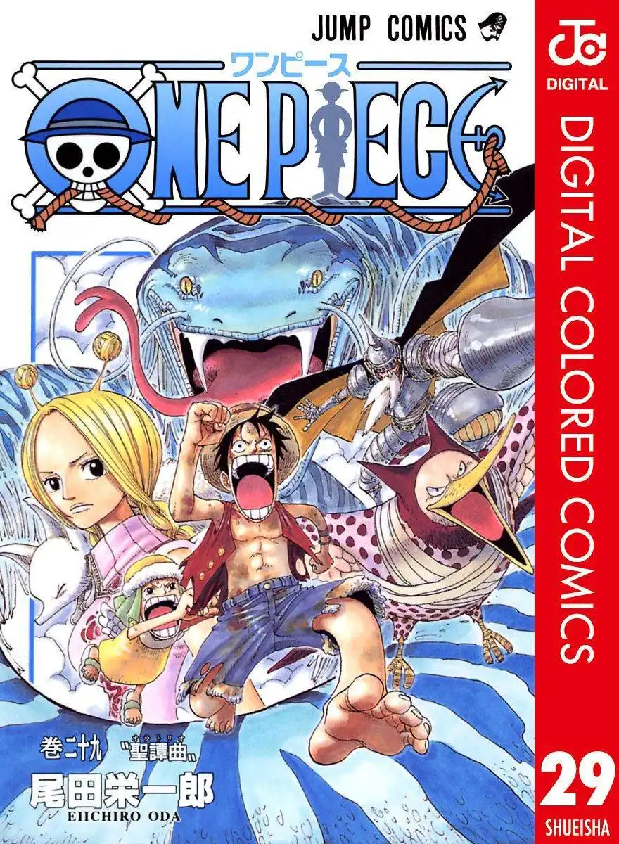 One Piece - Digital Colored Comics Chapter 265 1